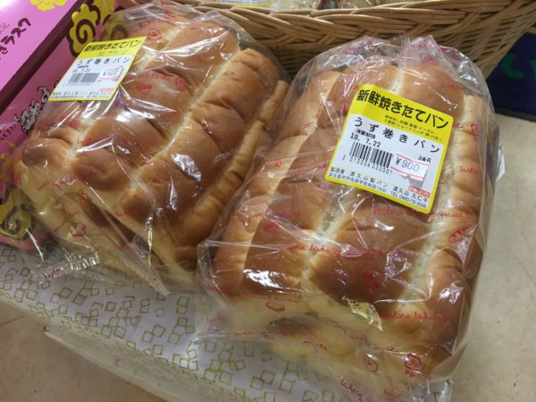 宮古島のうずまきパン