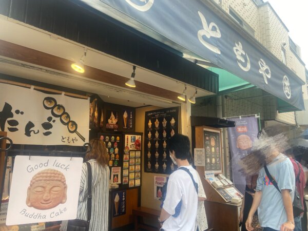 大仏の顔の看板と和菓子店